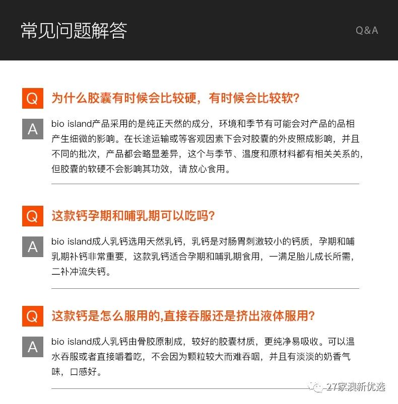 哪种牌子牛奶补钙最好