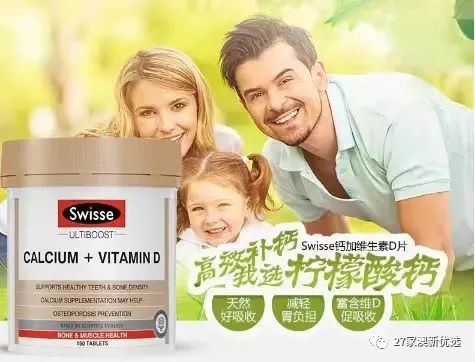 哪种牌子牛奶补钙最好