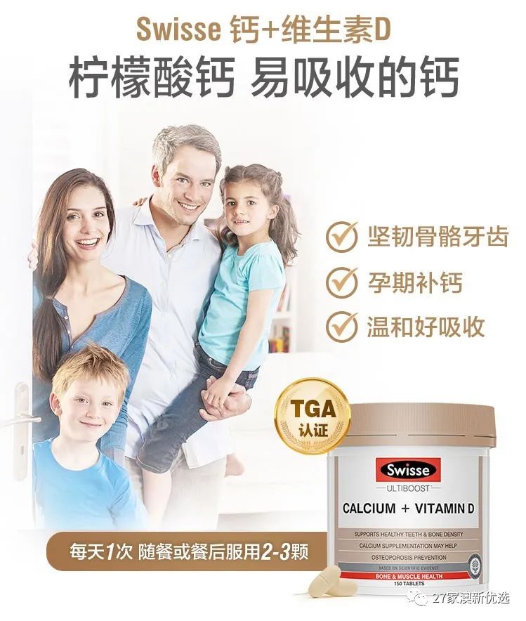 哪种牌子牛奶补钙最好