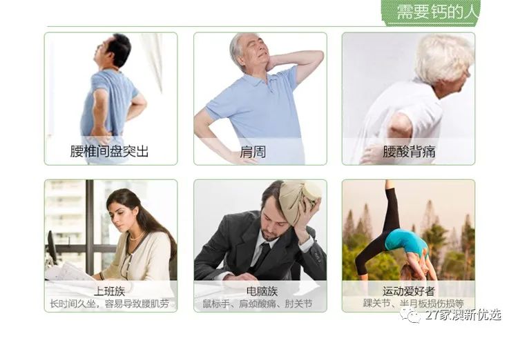 哪种牌子牛奶补钙最好