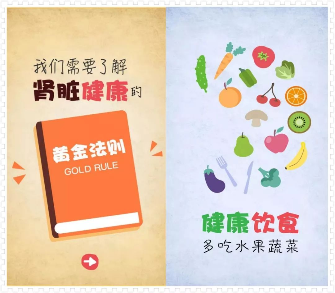 肾脏病人可以补硒吗
