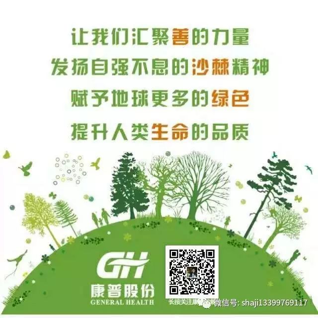 血小板高可以补硒吗