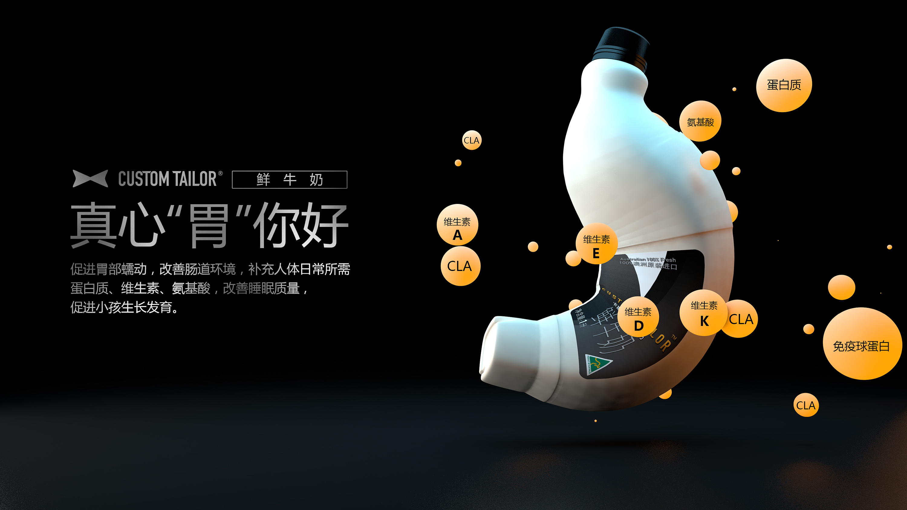 牛奶补钙效果好吗