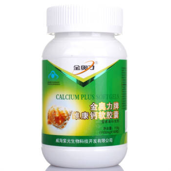 怎样补钙