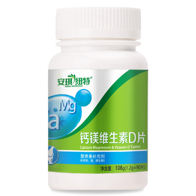 怎样补钙
