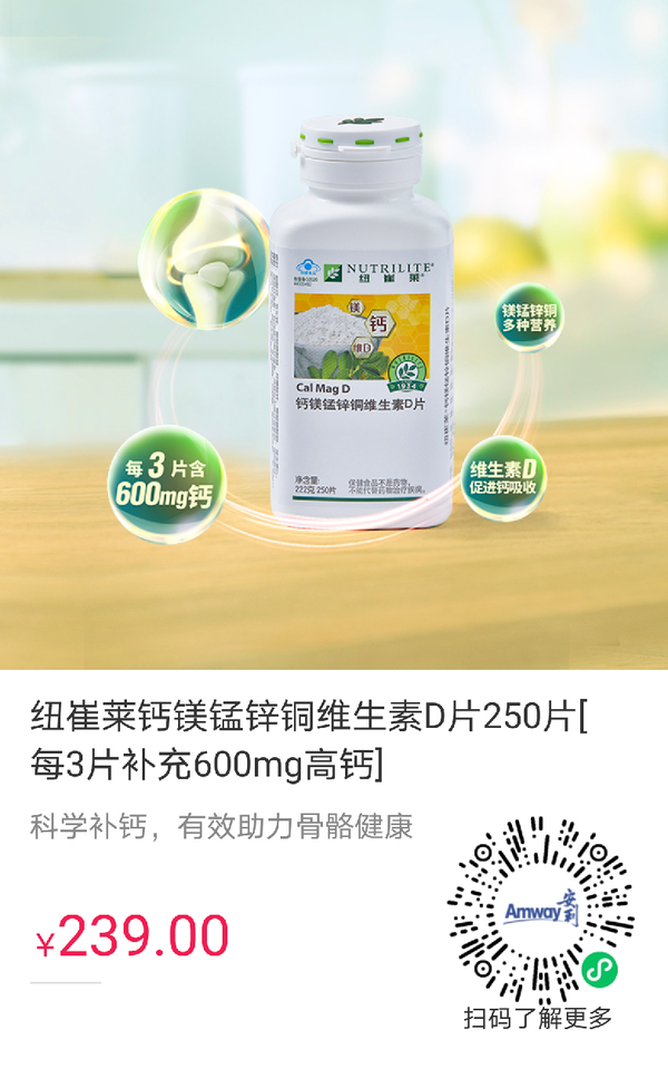 吃什么可以补微量元素