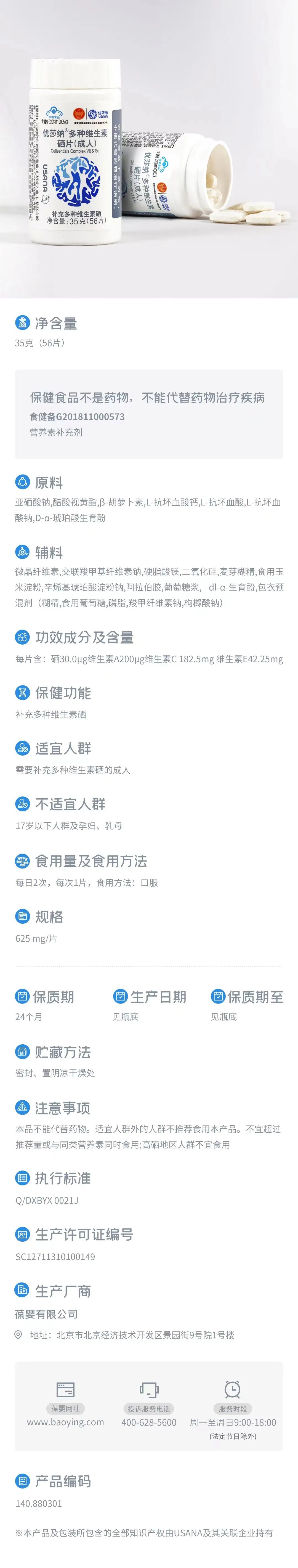 硒矿能补硒吗为什么