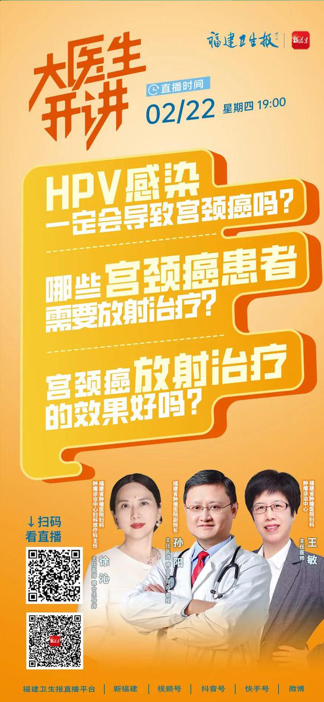 锥切术后可以补硒吗