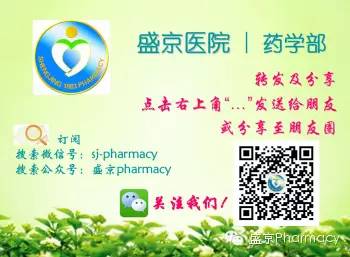 儿童补硒的药有哪些
