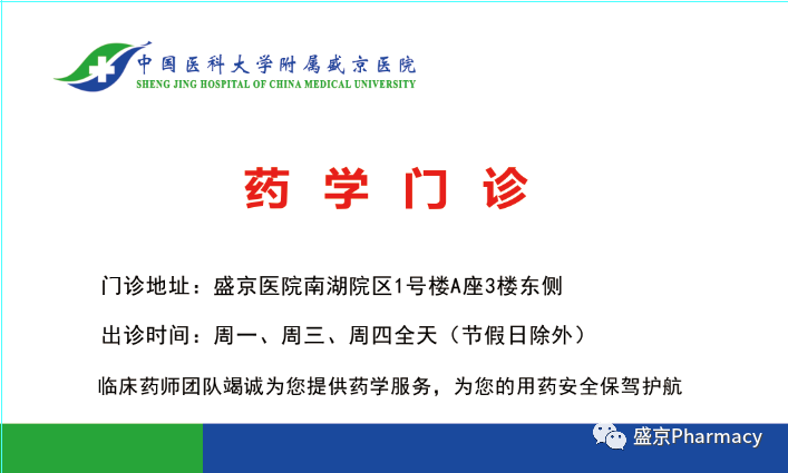 儿童补硒的药有哪些