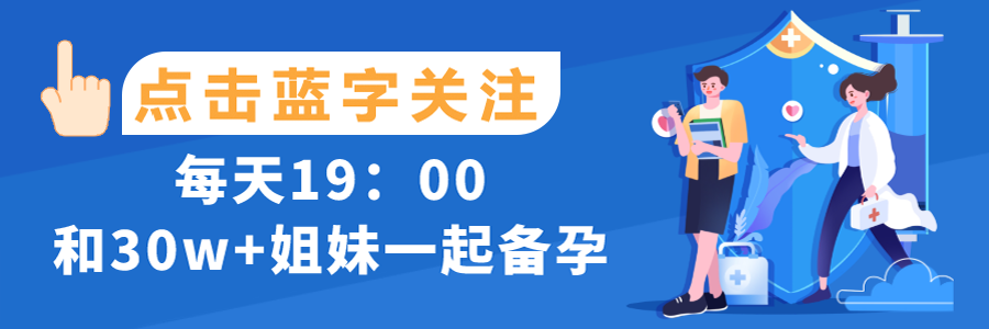 孕期吃什么补钙