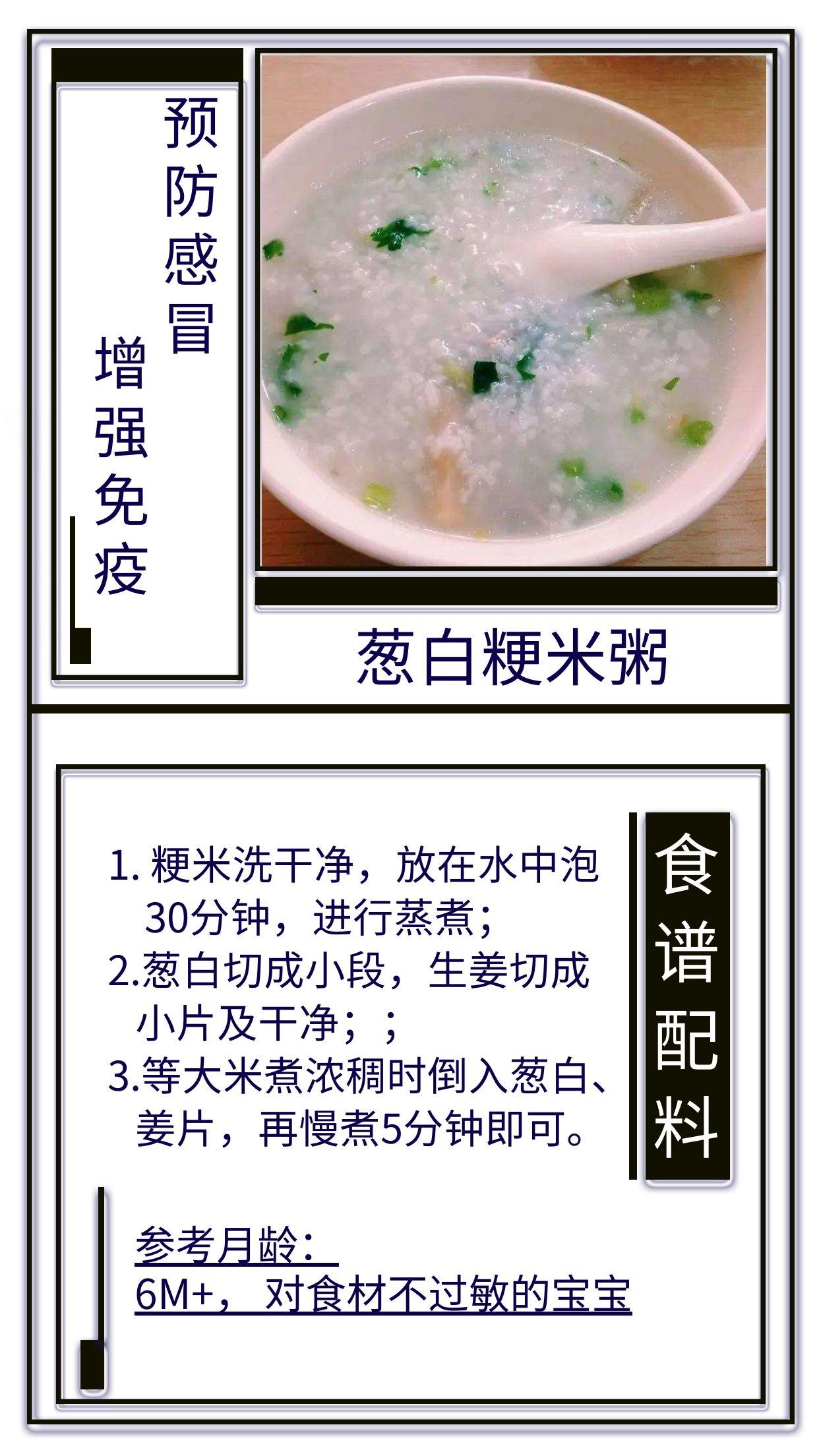 补硒能明目吗吃多久