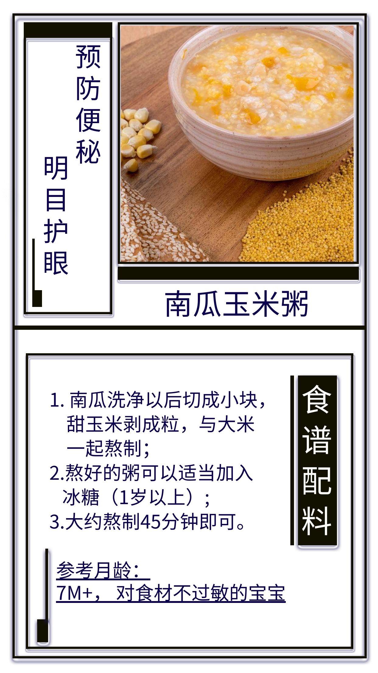 补硒能明目吗吃多久