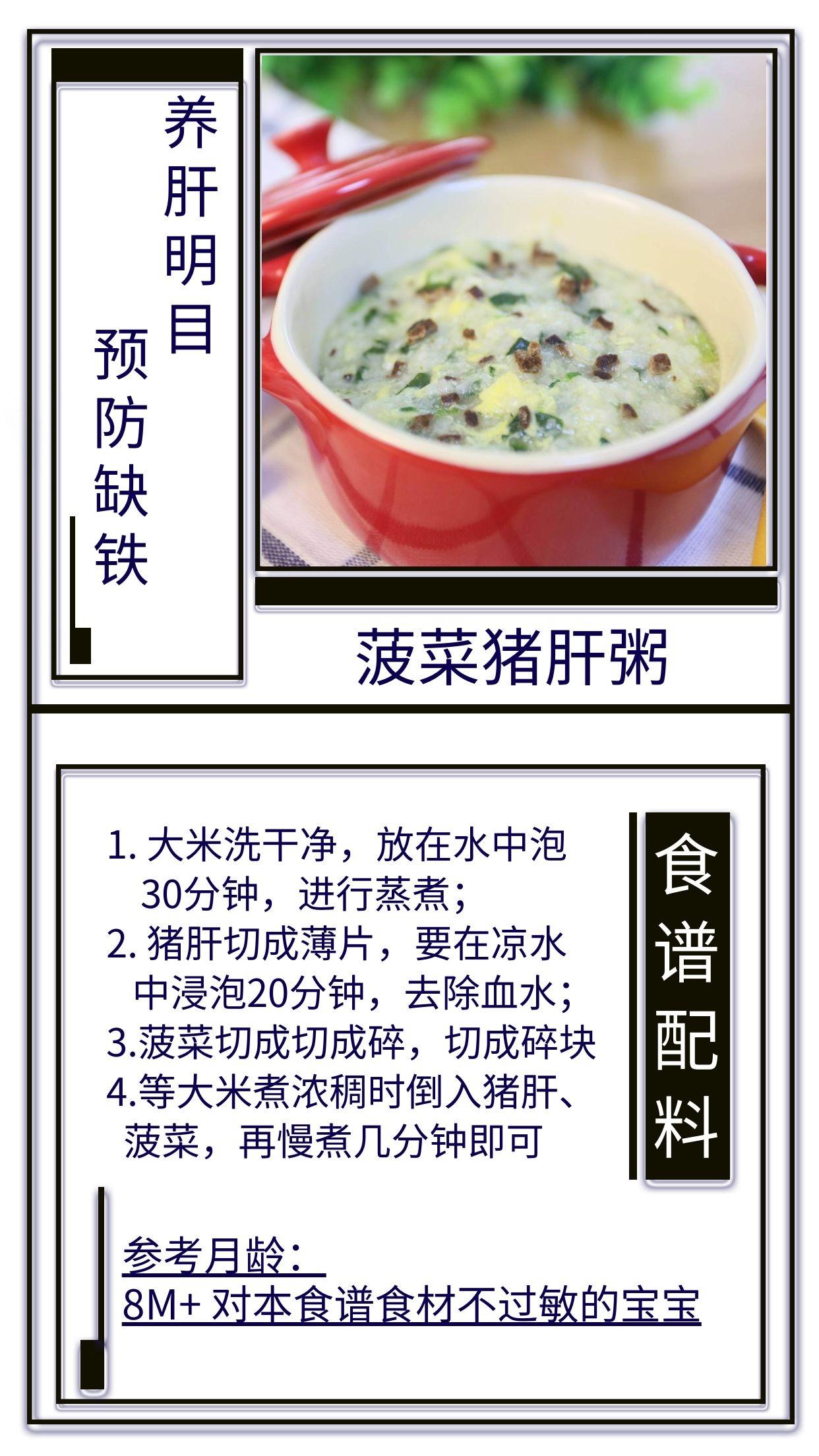 补硒能明目吗吃多久