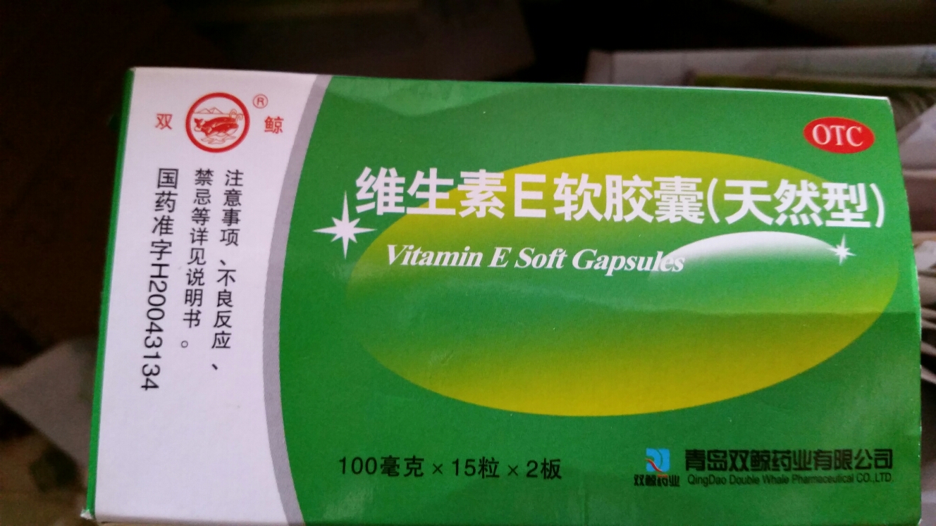 哺乳期每天补多少硒