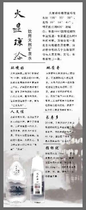 为什么国家禁止查微量元素
