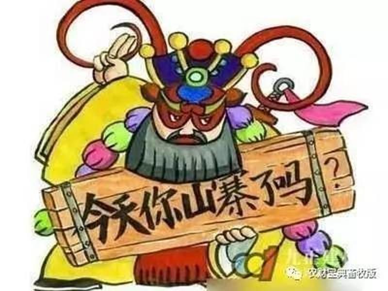 为什么国家禁止查微量元素