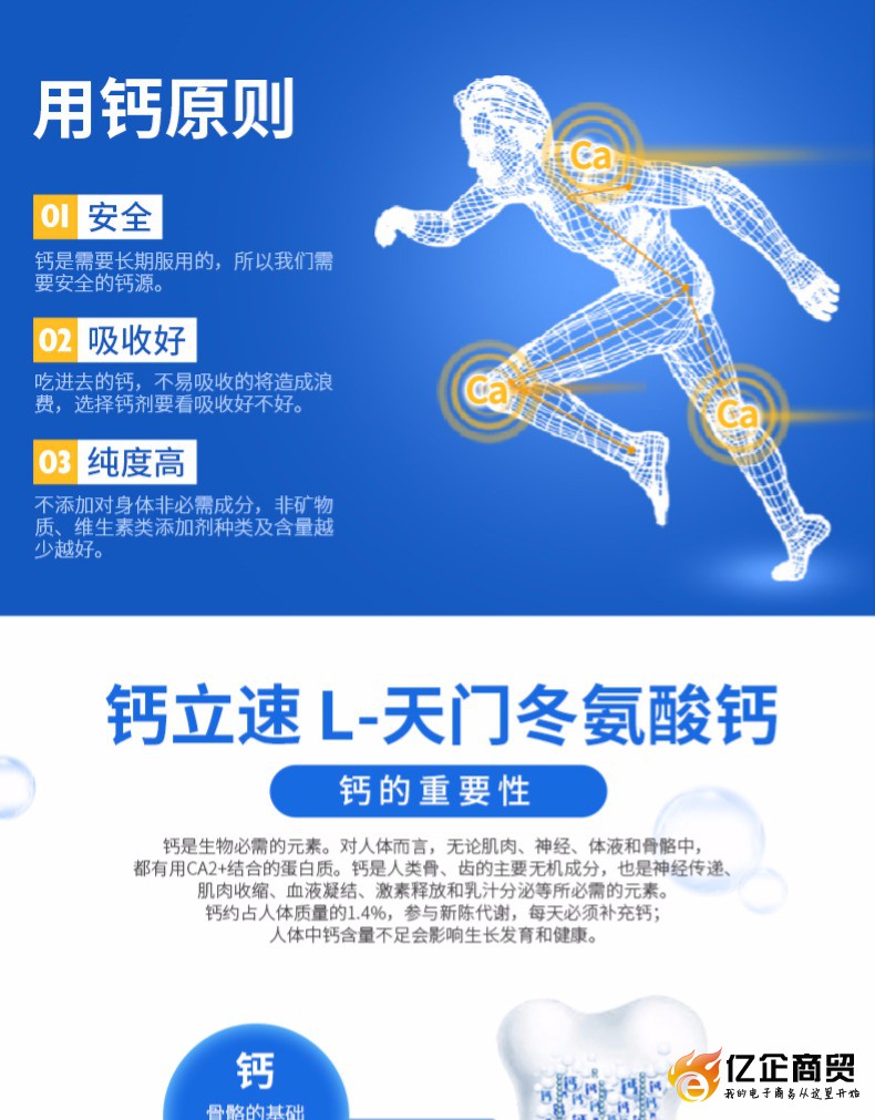 婴儿怎么补钙
