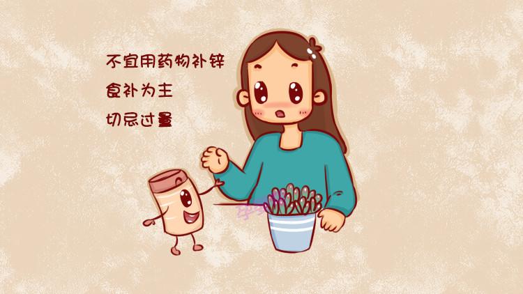 孕爸吃什么补硒补锌