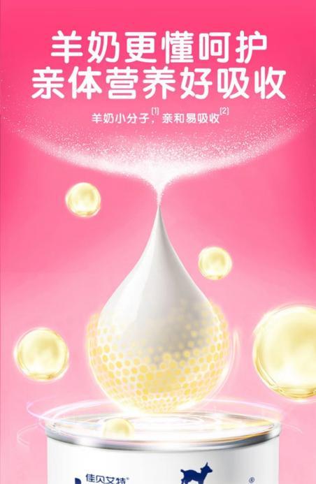 龟鹿补硒燕麦胚芽粉