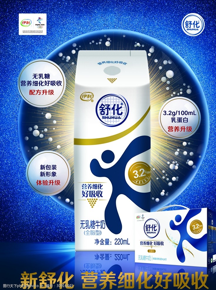 奶牛补硒量国家标准