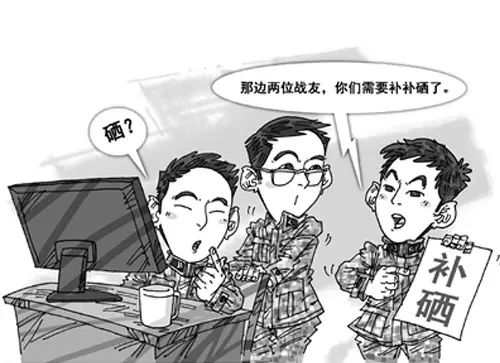 心肌缺血补硒管用吗