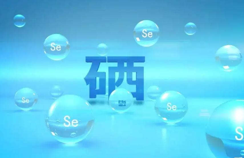 人体缺硒怎么补才对