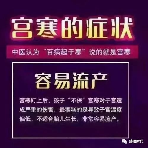 妇科炎症可以补硒么