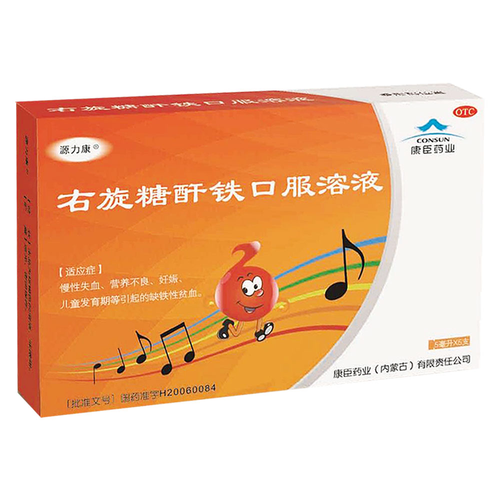 孕妇吃什么补铁