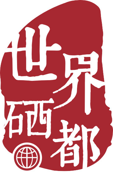 补硒对身体有何影响