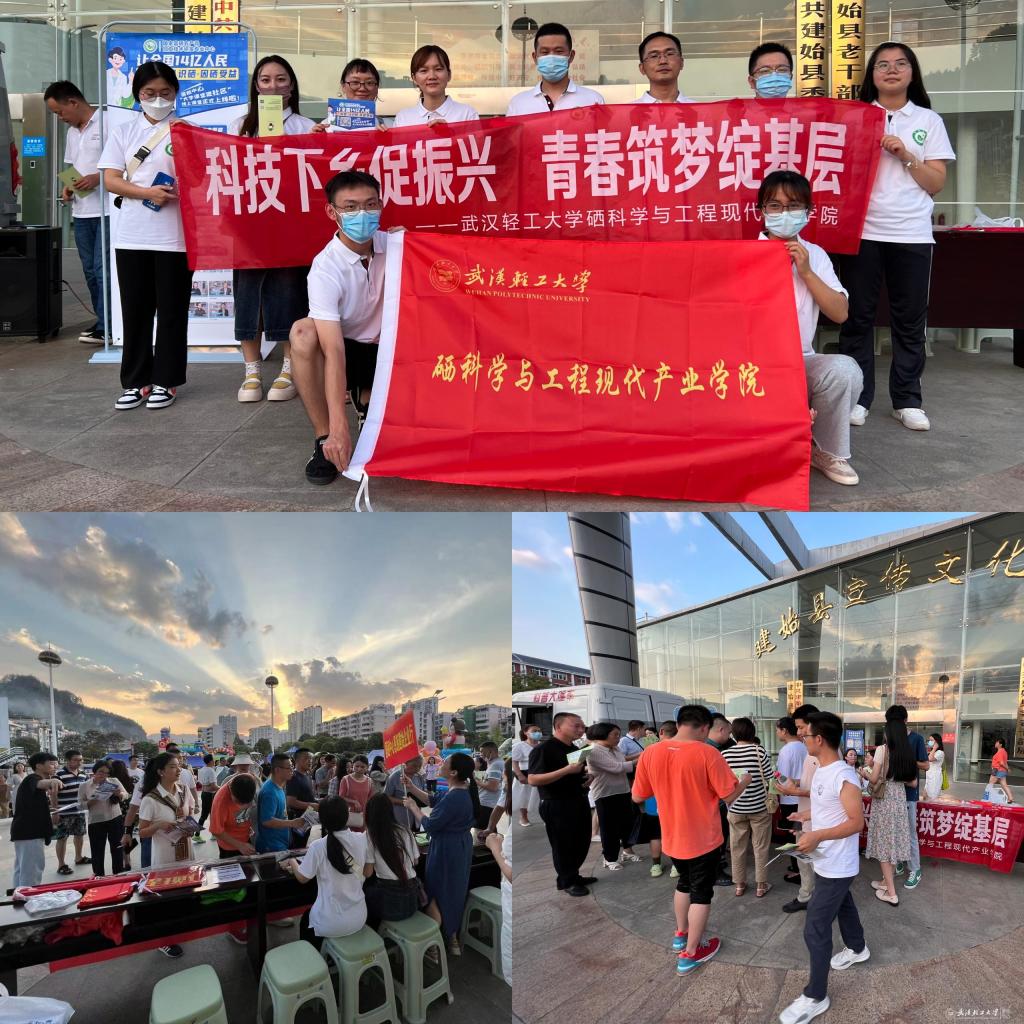 怎样用桑葚科学补硒