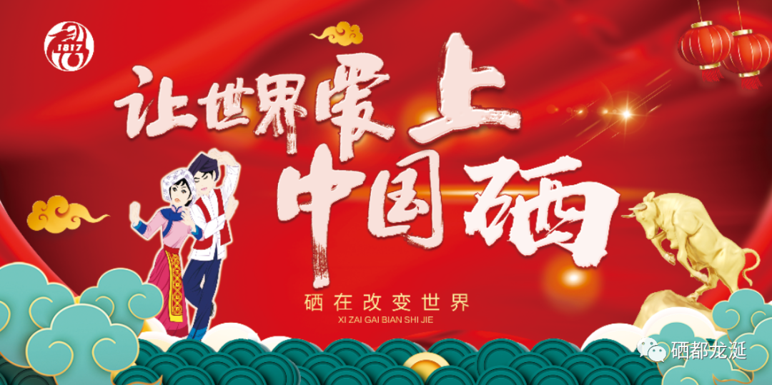 补硒会影响长痘痘吗(缺硒会长痘痘吗)-硒宝网