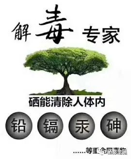 补硒会影响长痘痘吗(缺硒会长痘痘吗)-硒宝网