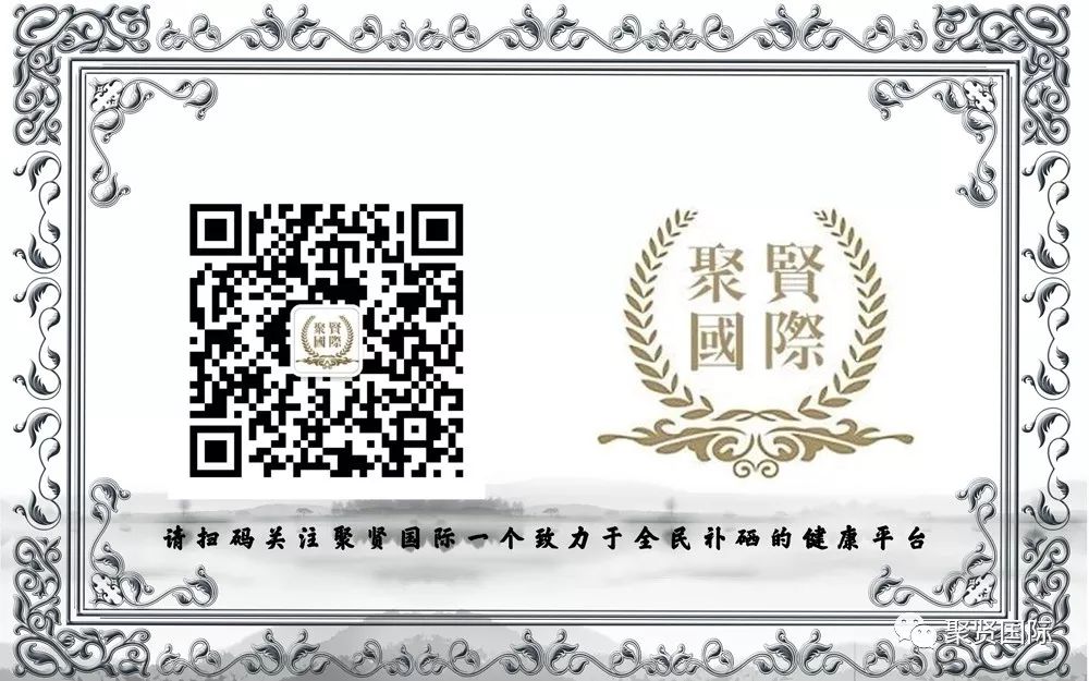 您将如何给家人补硒