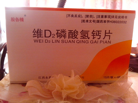 儿童吃什么补钙