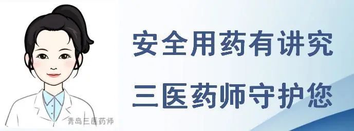 补铁的药物