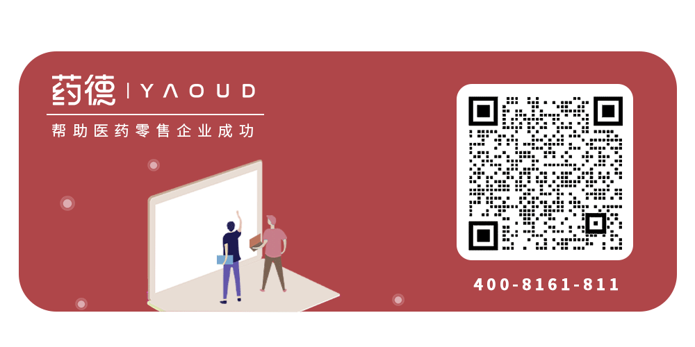 补硒胶囊是医保药吗