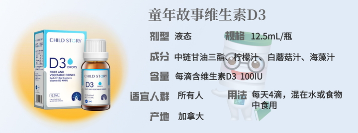 补钙维生素d