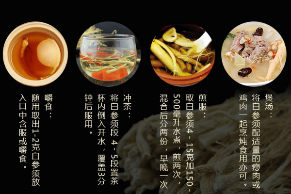老年人补什么硒好呢