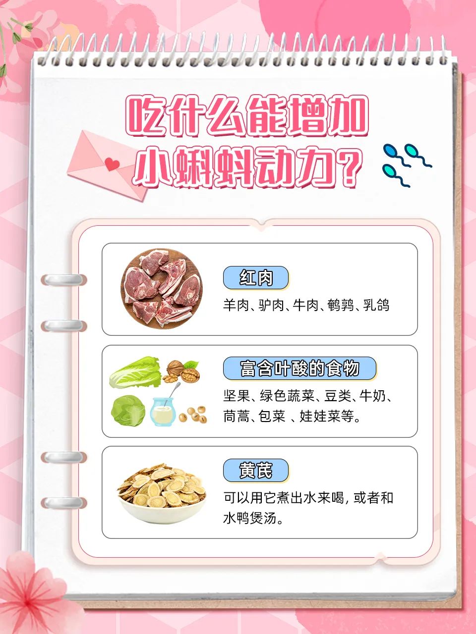 备孕女性可以补硒吗