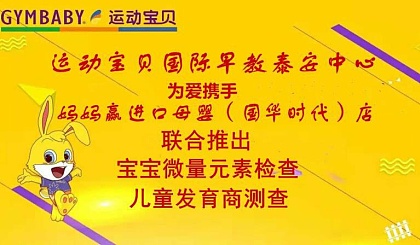 宝宝有必要查微量元素吗