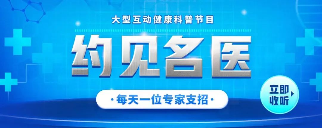 补铁补血的药