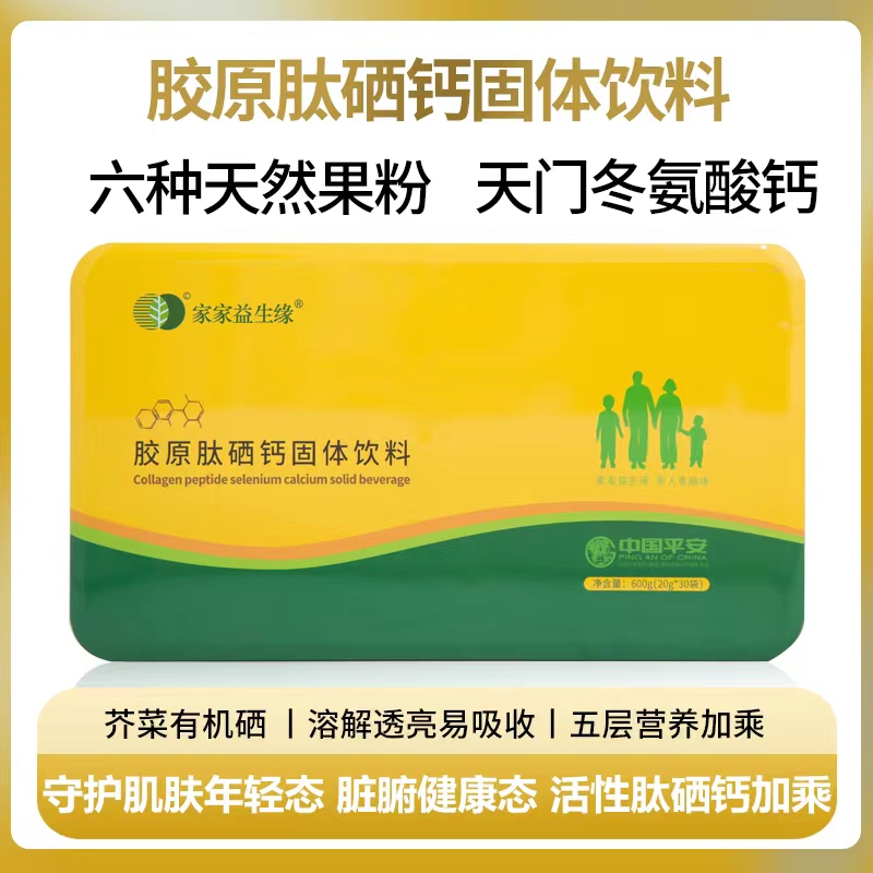 补硒对视网膜的好处