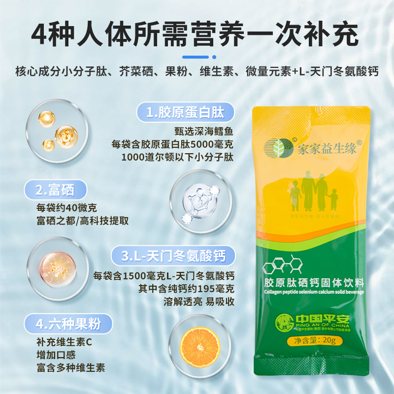 补硒对视网膜的好处
