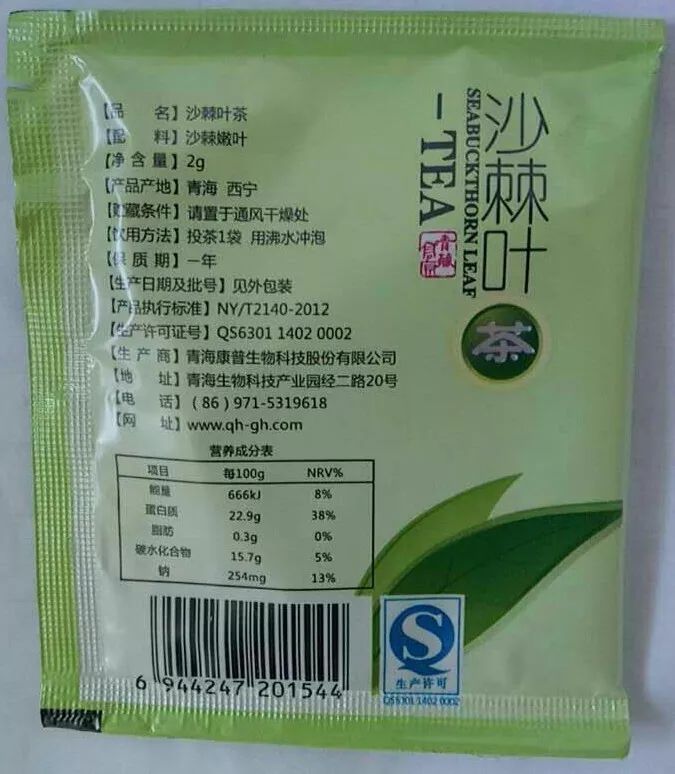 胰腺癌晚期黄疸补硒