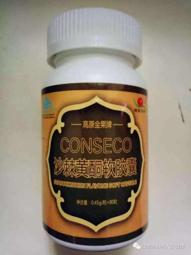 胰腺癌晚期黄疸补硒