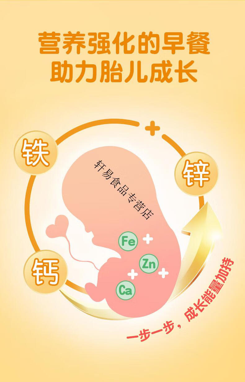 孕晚期吃什么补钙