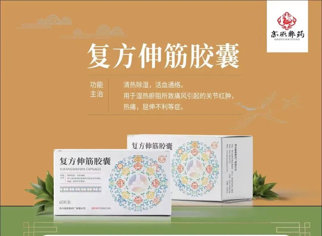 痛风可以补钙吗