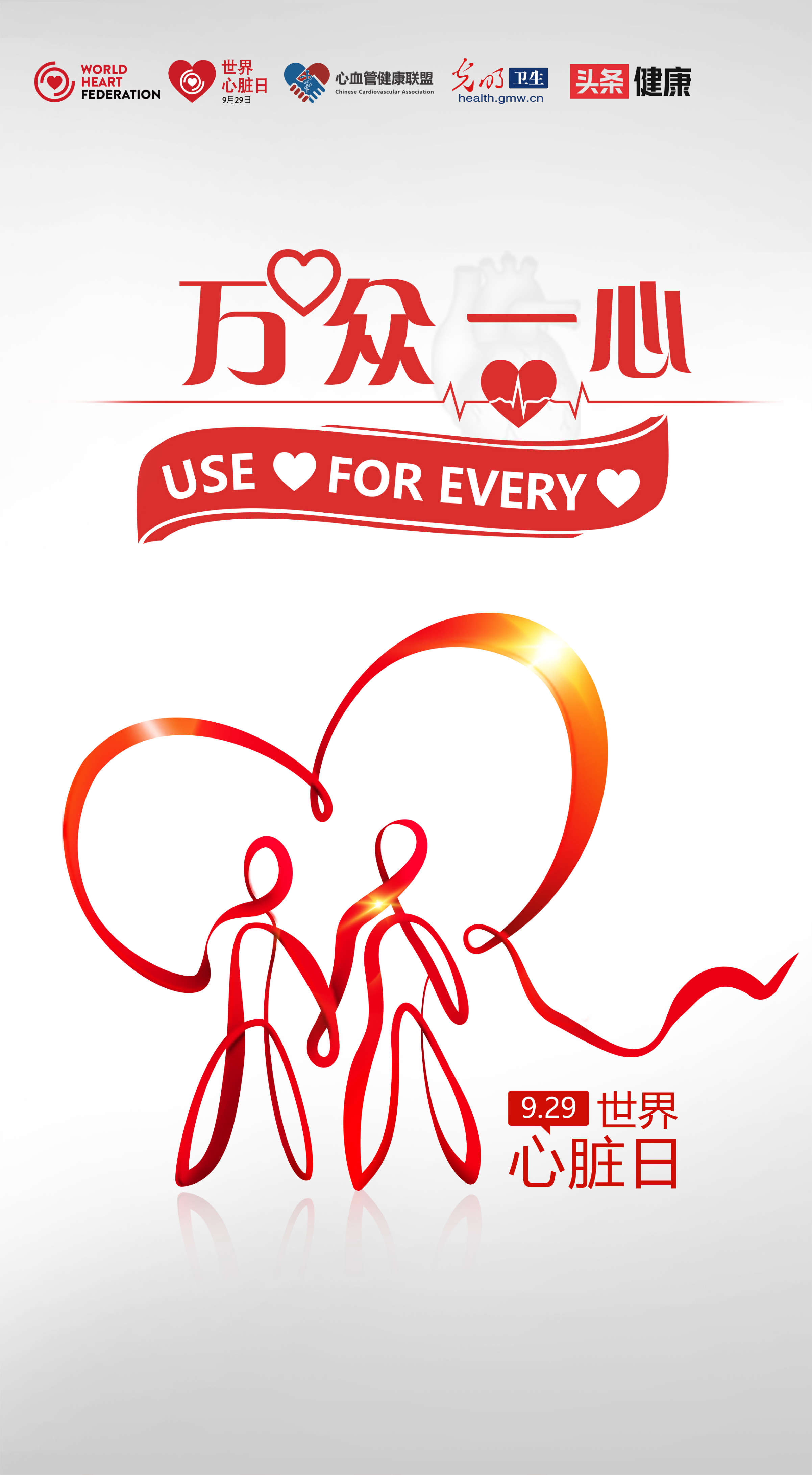 硒补多久就可以停了