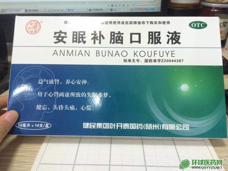 补硒的药吃了会失眠